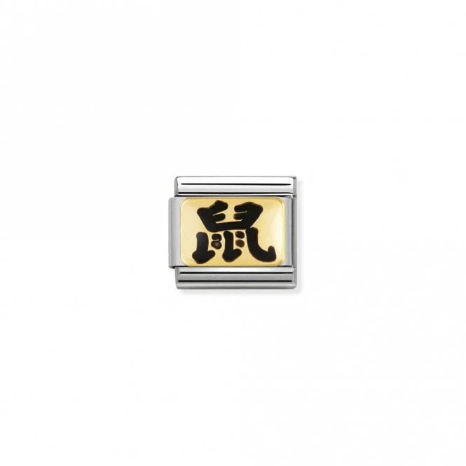 Classic Gold Mouse Zodiac Charms